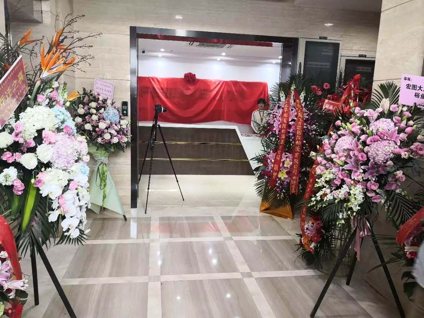 上海飛力達(dá)國(guó)際物流有限公司（海運(yùn)）搬新家啦！！！