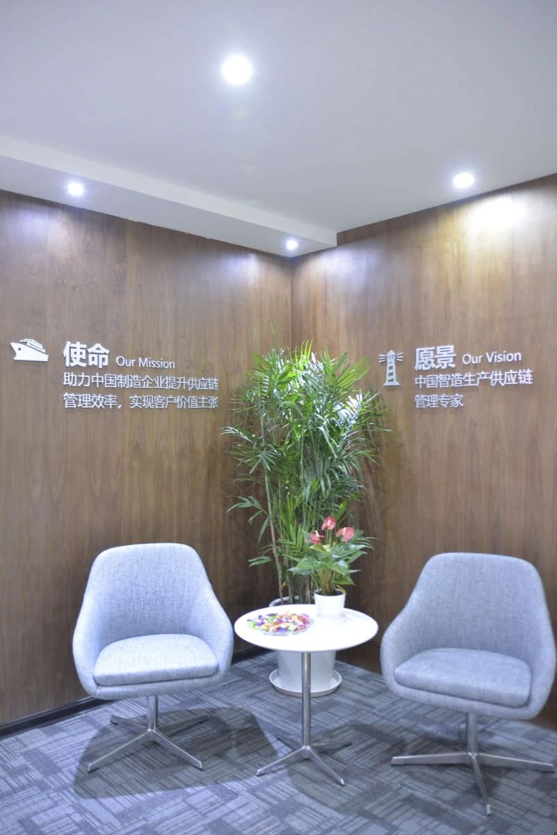 上海飛力達(dá)國(guó)際物流有限公司（海運(yùn)）搬新家啦！！！